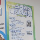텃밭양산점 | 양산 일미 활아구 찐 후기
