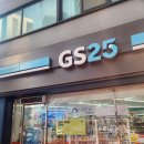 GS25달서본동점 이미지