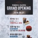 투썸플레이스 강남세곡점