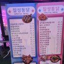 오성비디오 | 구로동술집 칠성통닭 신도림본점