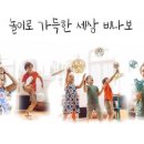 틱토이즈 이미지