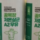 한원목장 이미지