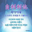 주향 이미지