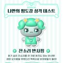 내가 만든 쿠키 이미지
