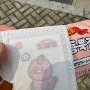 춘식이김밥