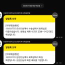 다빈치병원 | 이대목동병원 자궁근종제거 다빈치로봇수술 후기③_수술당일