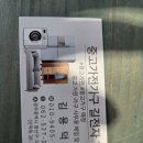 광주중고가전가구사무용길전자 | 광주중고가전 광산구 길전자에서 냉장고 세탁기 에어컨 풀세트 구매한 솔직 후기!