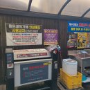 가호셀프세차장 이미지