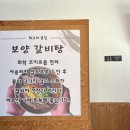 고기와면 | 세종 금남면 인생냉면 숯불고기와 함께 먹고 온 후기