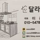 작전 뉴서울2차아파트 이미지