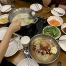 온채당구미금오산점 | 구미 금오산 맛집 ; 온채당 ; 코다리 한정식 가족 외식 딱이에요!