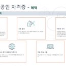 공부하는 학원 이미지