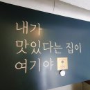 진건읍 맛집 태이네용정족발보쌈 쫄깃한 족발과 시원한 쟁반국수 조합