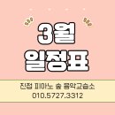 숲음악교습소 이미지