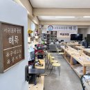 서귀포목공방해목