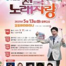 공주공원 공주공원 주차장 우측 이미지