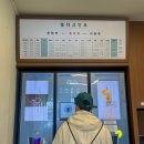 삼흥장여관 이미지