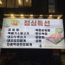만세축산 네이버블로그