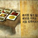 100년육개장 네이버블로그