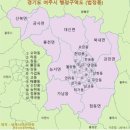 여흥초등학교 | 여주(여흥)와 남한강과 명성황후