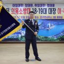 영덕소방서 이미지