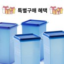 타파웨어 이미지