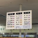 이매촌김밥