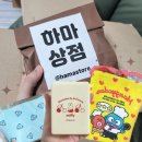 하마상점