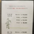 죽향횟집 이미지