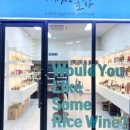 이유있는술집 이미지