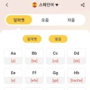 에네로페