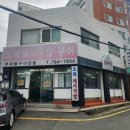 재송1동-17 이미지