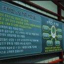 농업회사법인 (주)태반의땅 제주