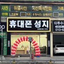 더폰텔레콤 이미지