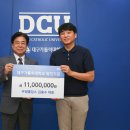 대구가톨릭대학교 사회적경제경영대학원 이미지