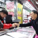 강남시장(2) 이미지