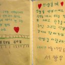 마암초등학교 이미지