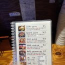 아지와 옹이 | 청주라멘 탑티어/키와마루아지