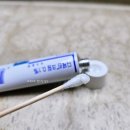 메디썬약국 | 사춘기여드름 피부과처방약 여드름연고 디페린크림 사용후기