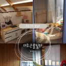 더조은할인마트