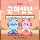 대단한놈들 이미지