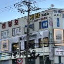 산본시장사거리(금정역쪽) 이미지