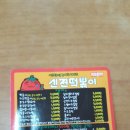 신전떡볶이목감점 | 목감점 신전떡볶이 배달 후기 !.!