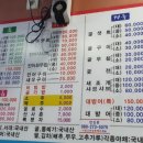 대풍마차 이미지