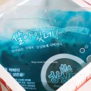 대호수산 이미지