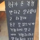 박대통령생가 야외화장실 | 한국 시에스타 도입 시급-Barcelona 2