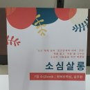 엘은살롱 이미지