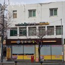 서주한의원 이미지