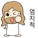 찐밧데리 이미지