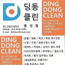 대진케미칼 이미지